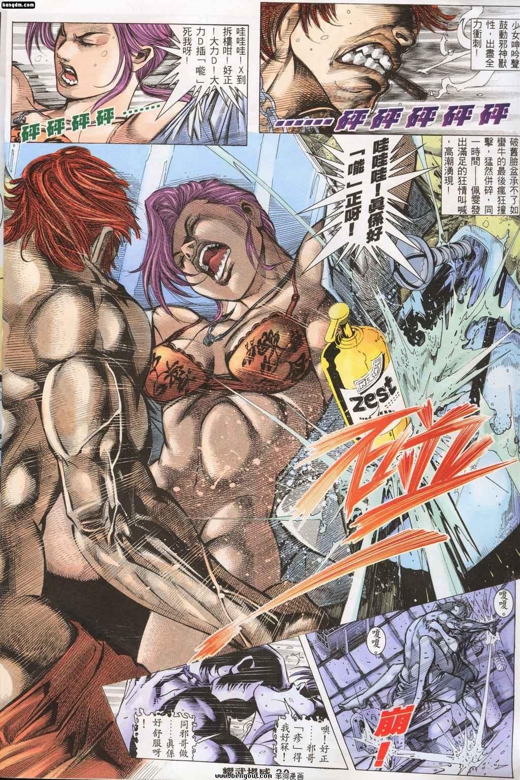 第137话