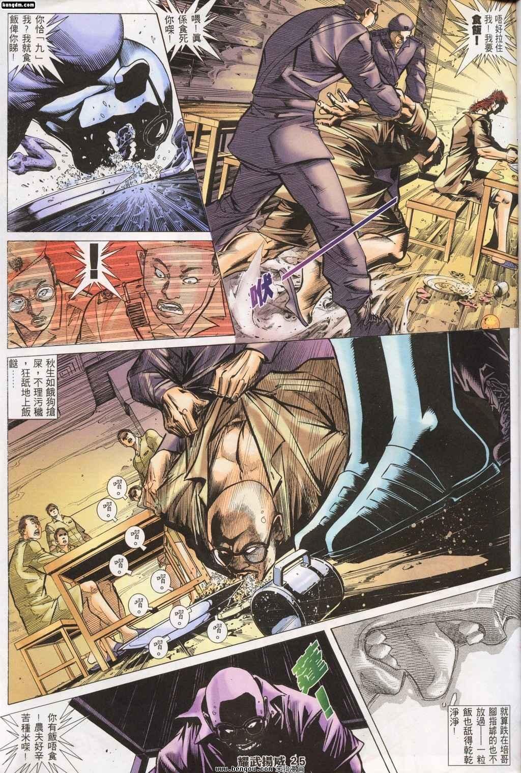 第137话