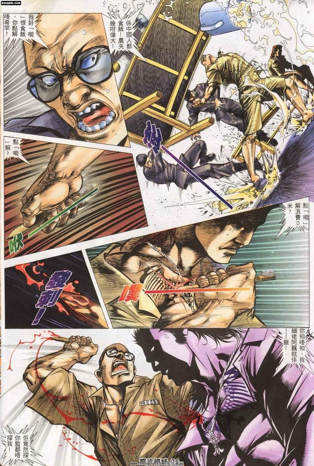 第137话