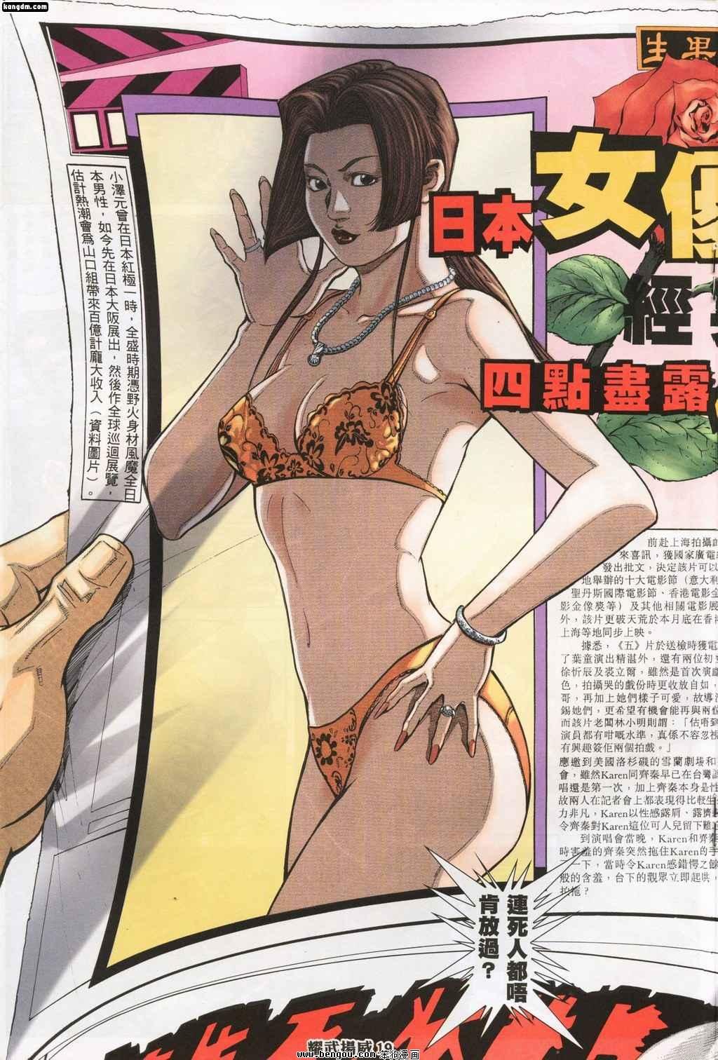 第138话