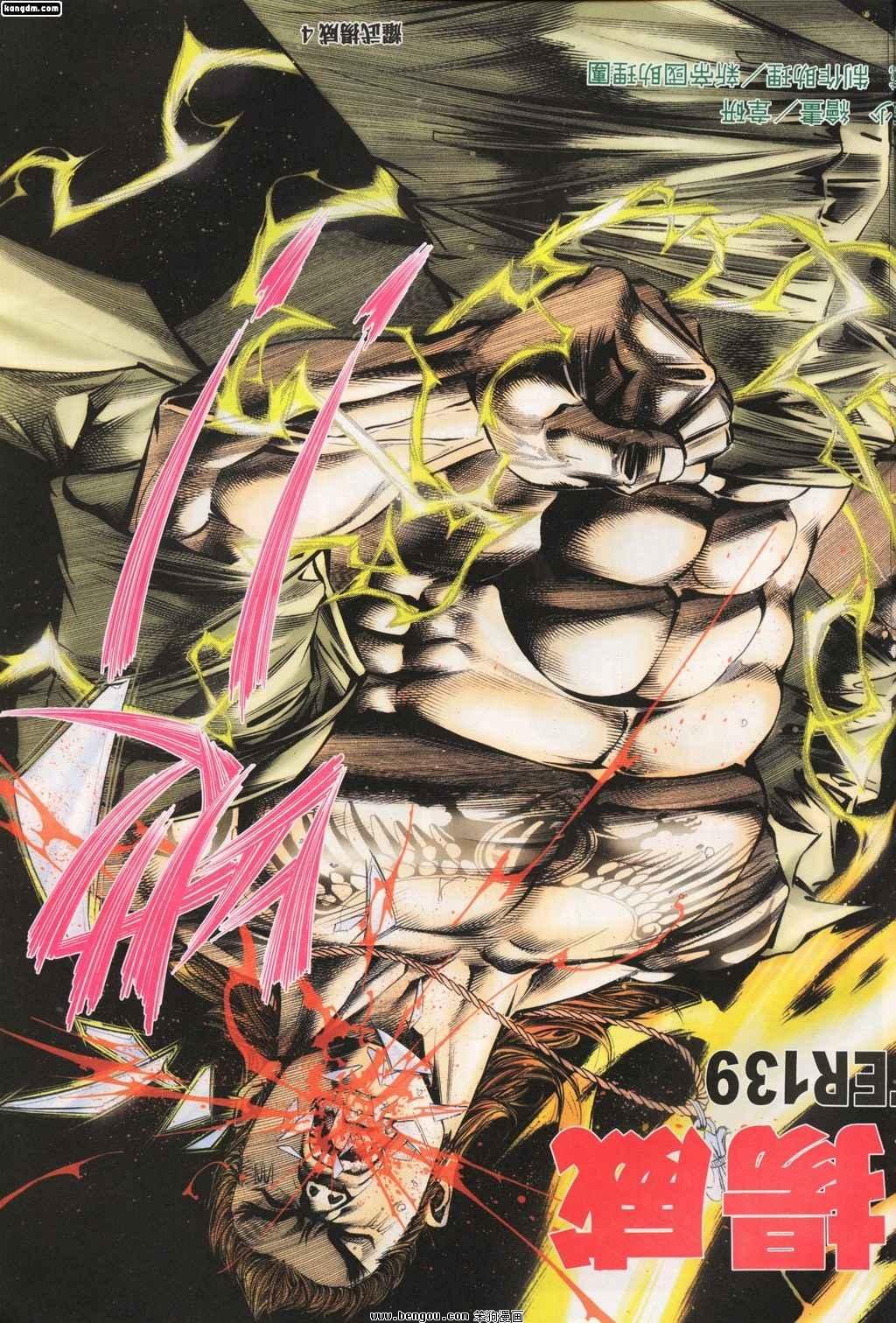 第139话