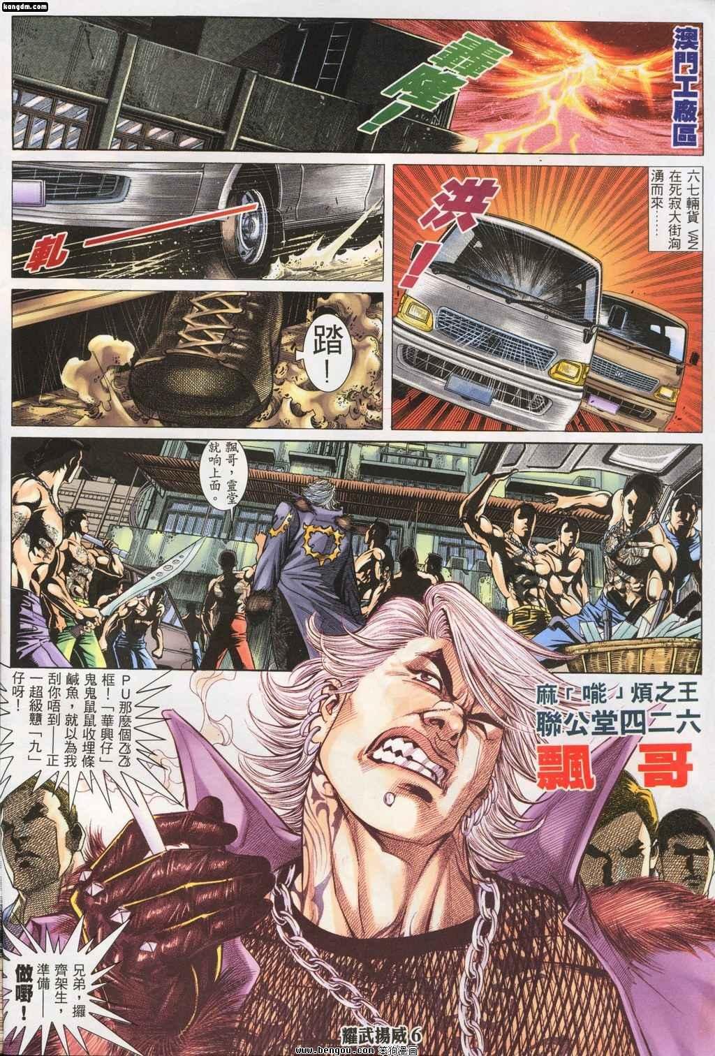第139话