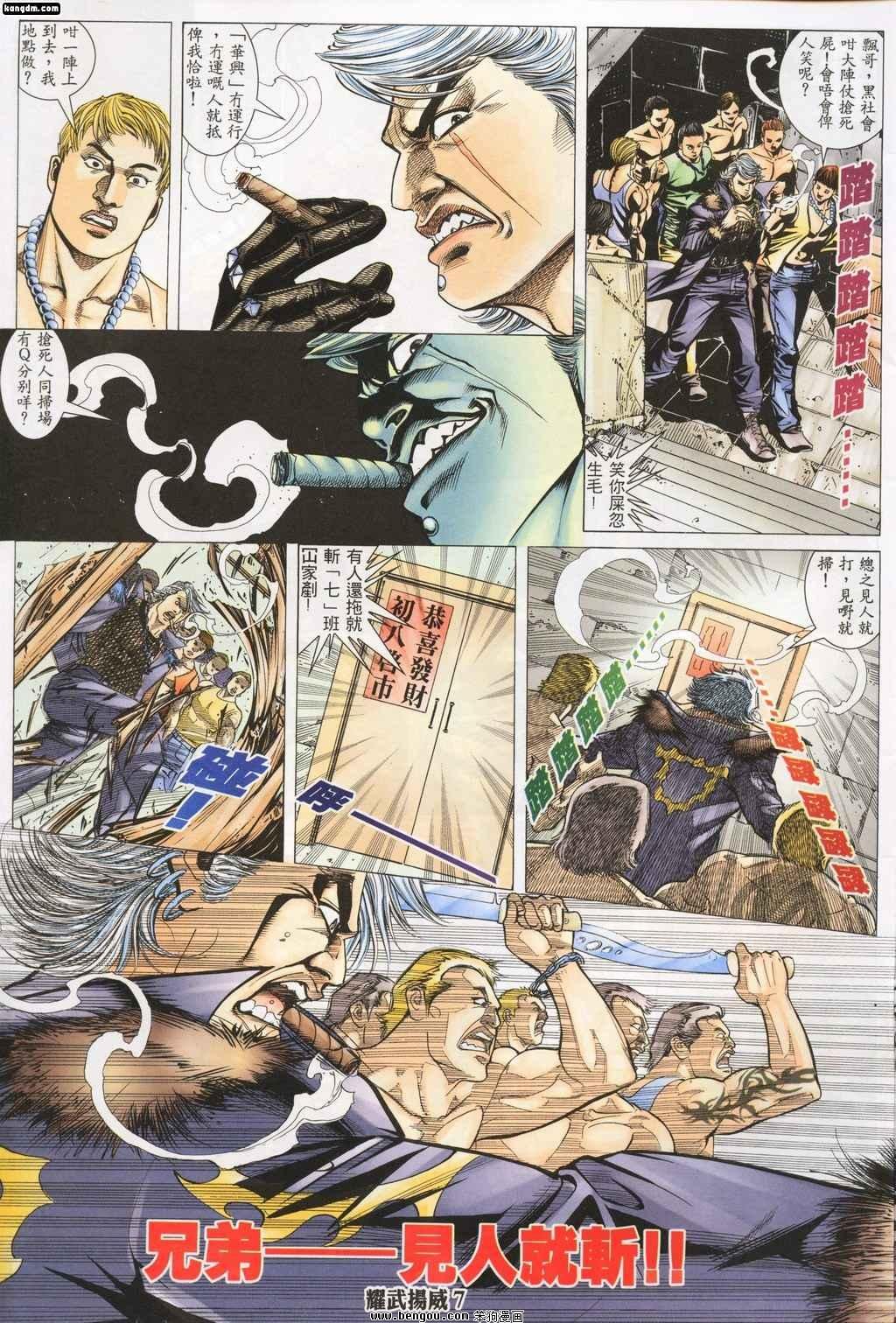 第139话