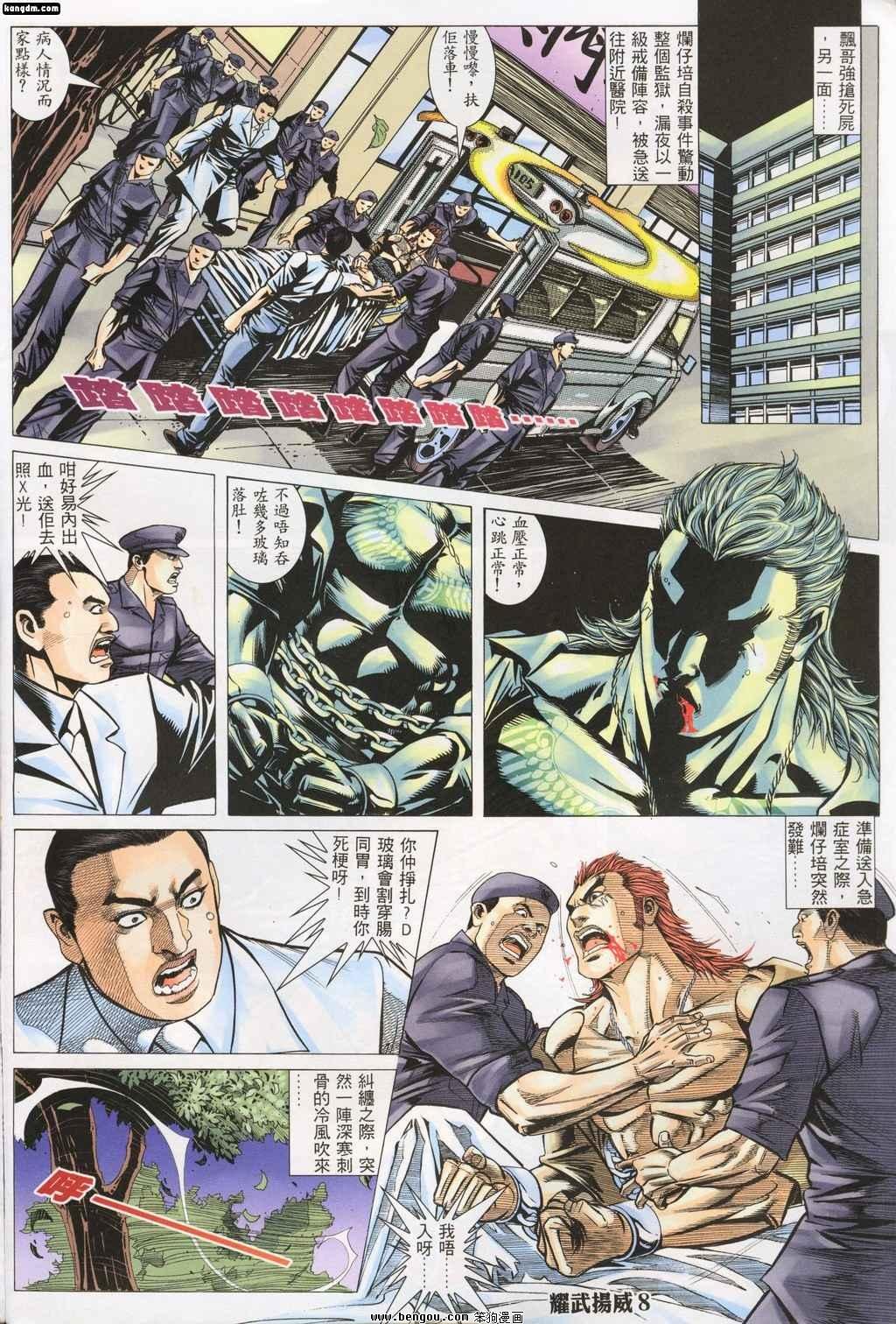 第139话
