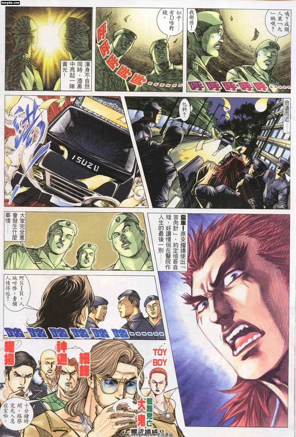 第139话
