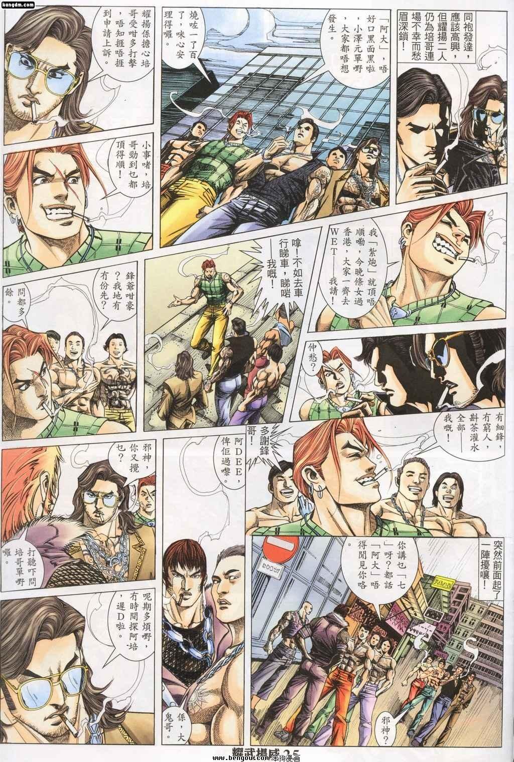 第139话
