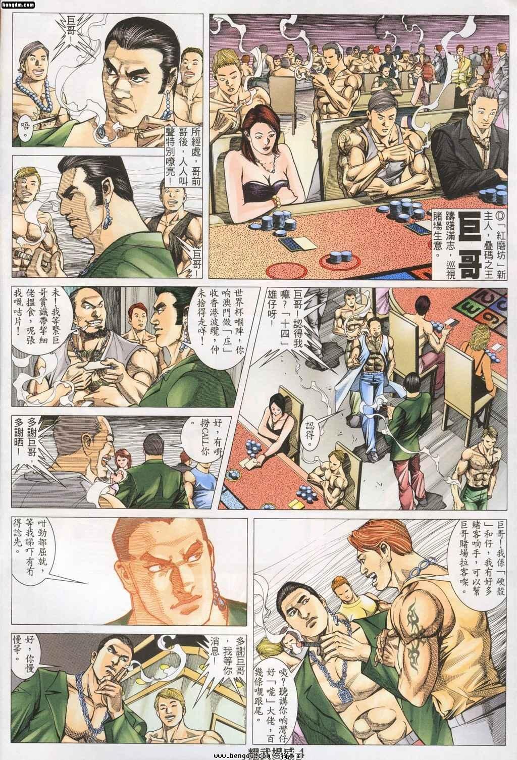 第140话