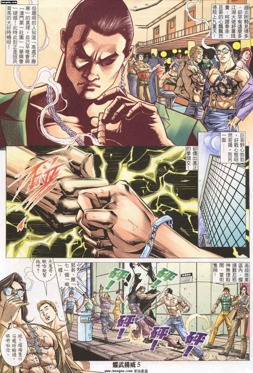 第140话