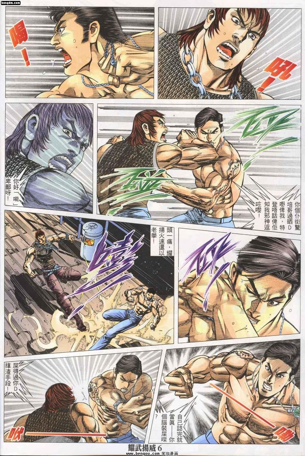 第140话