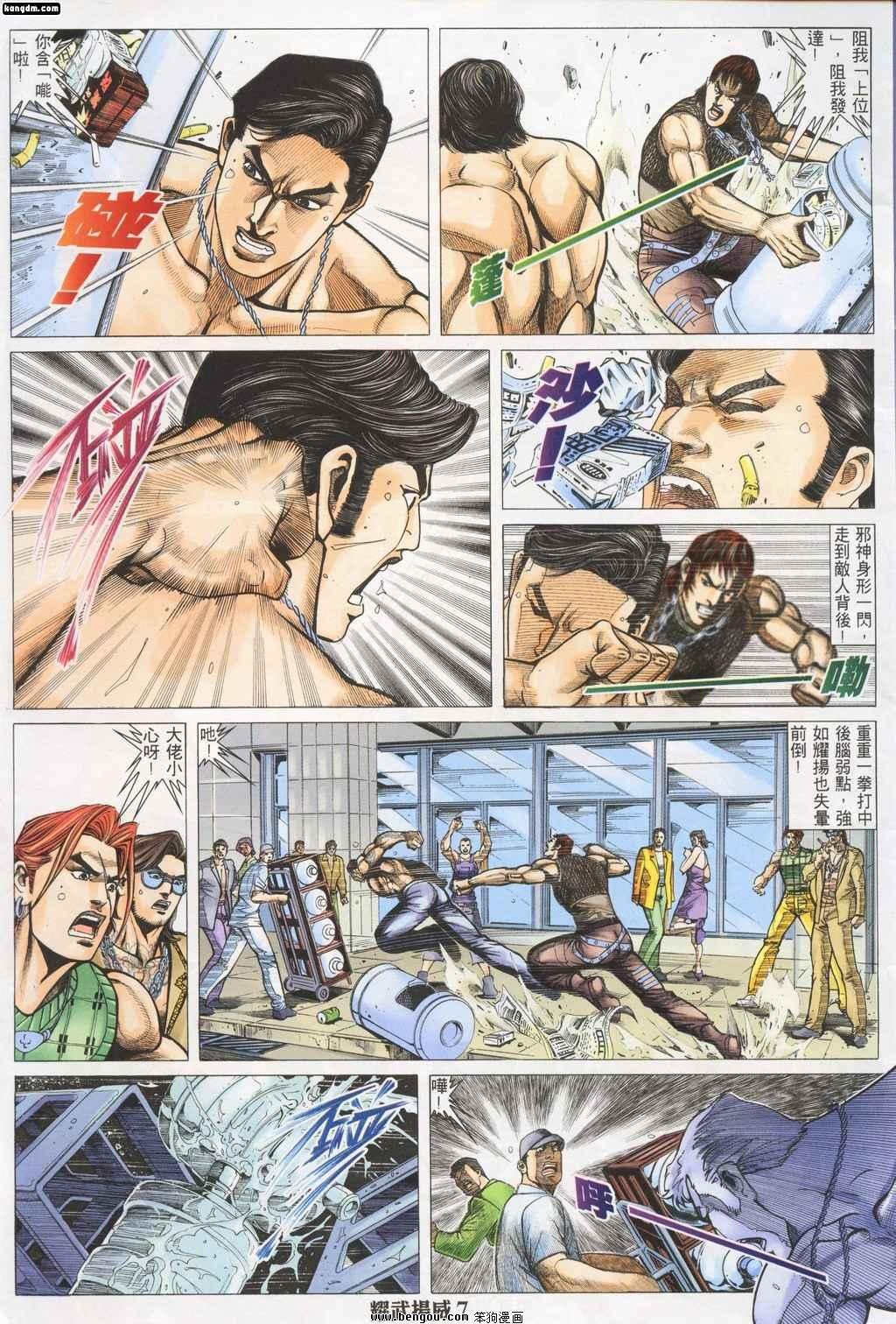 第140话