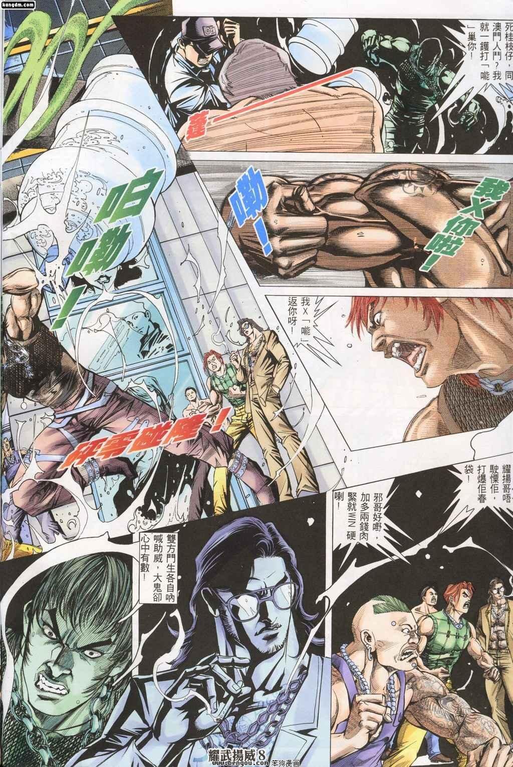第140话