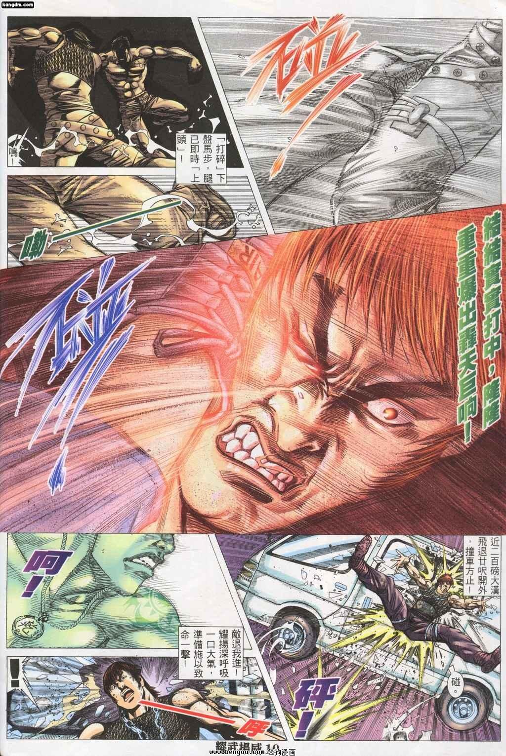 第140话
