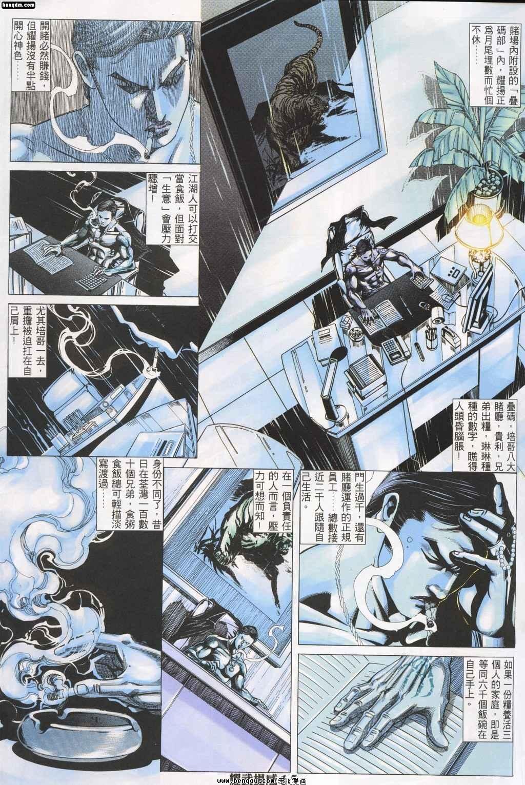 第140话
