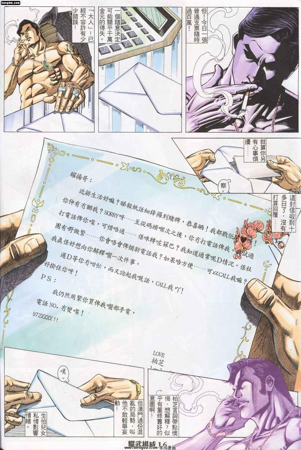 第140话