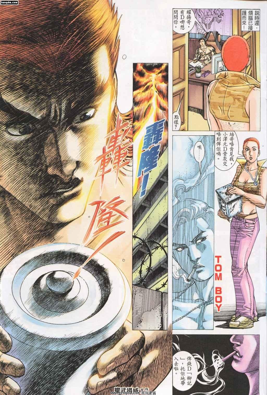 第140话