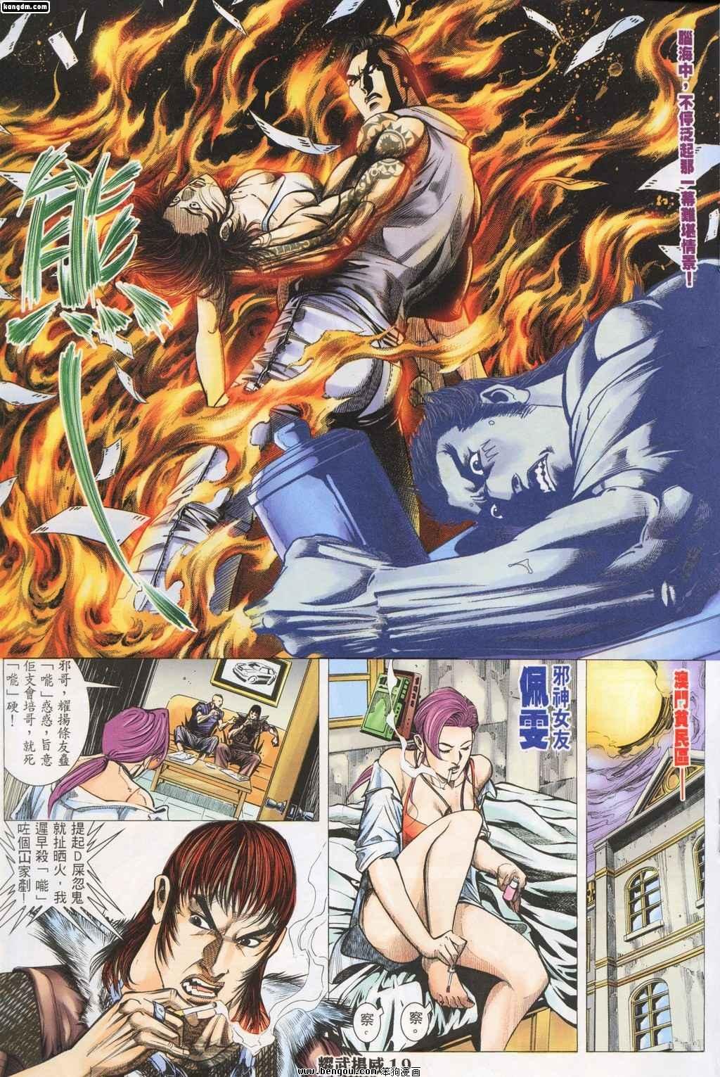 第140话