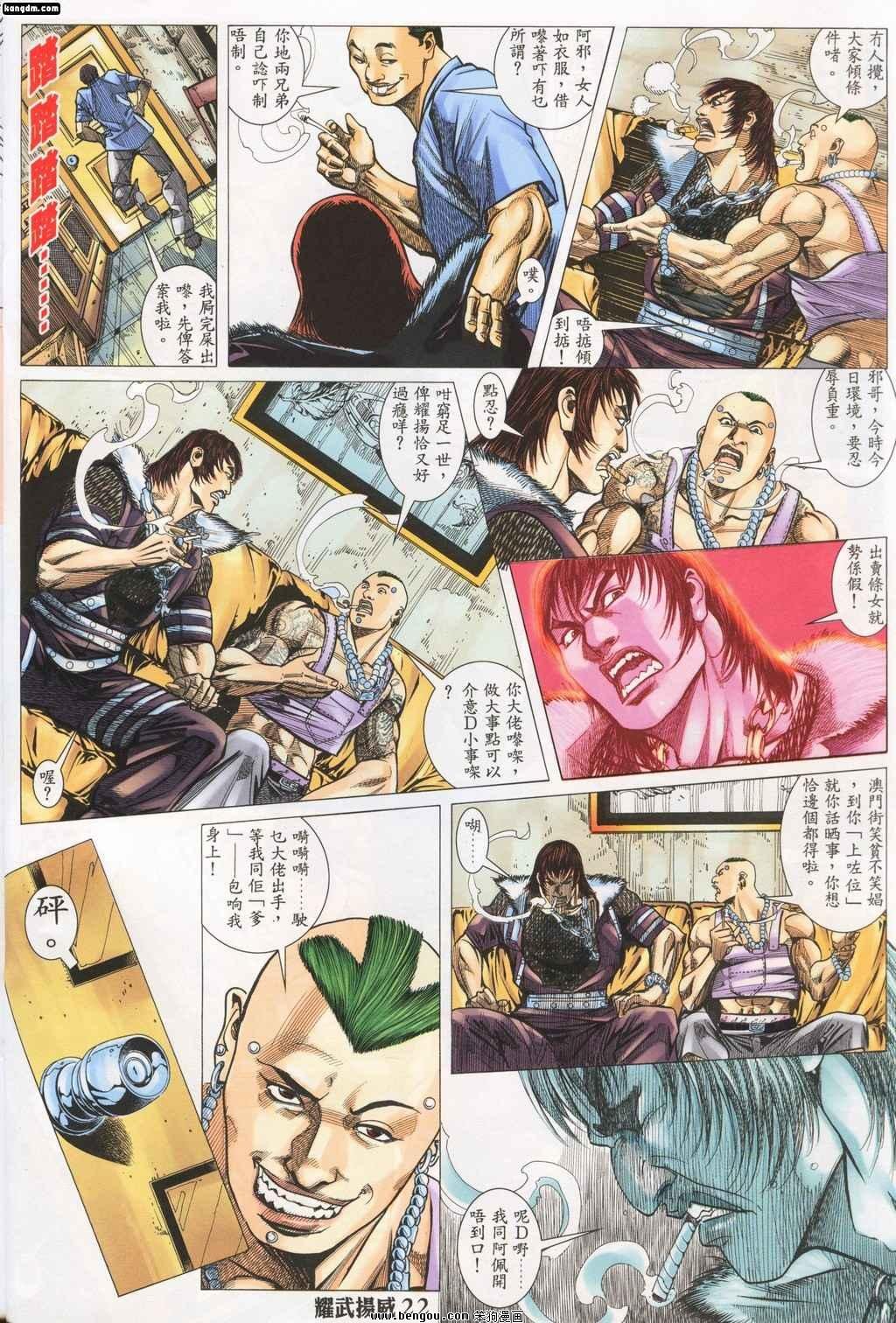 第140话
