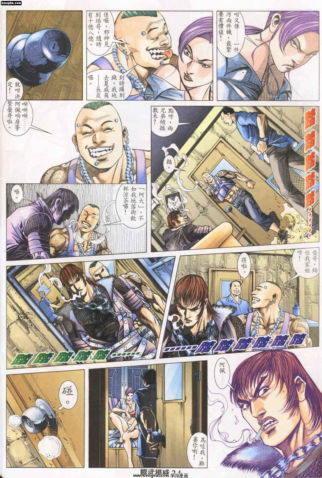第140话