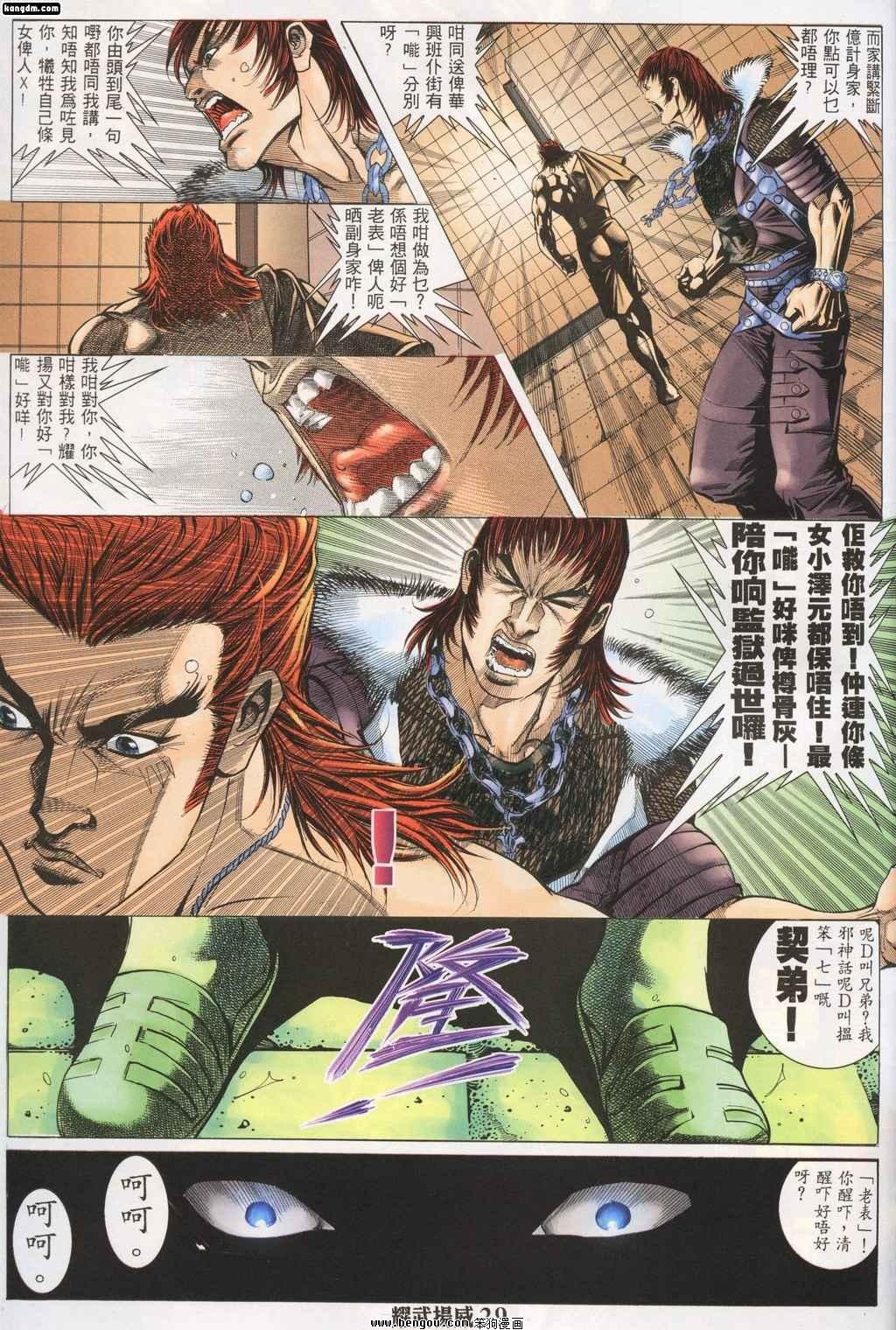 第140话