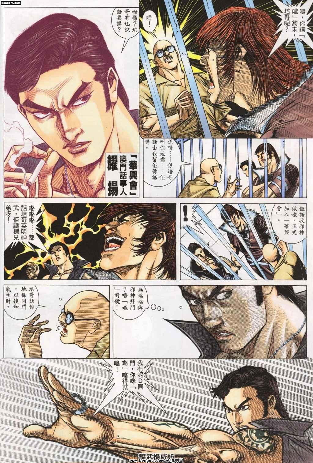 第141话