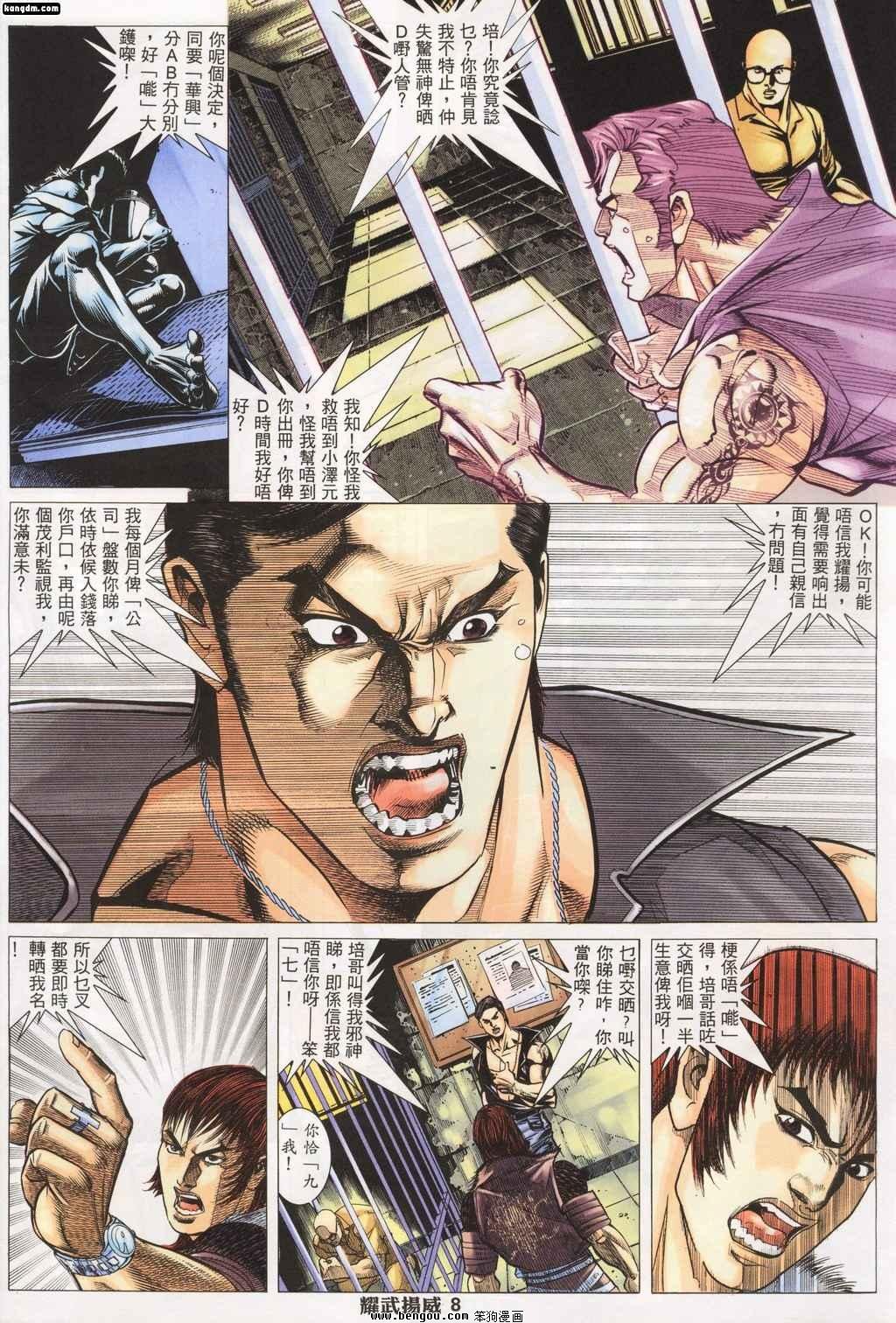 第141话