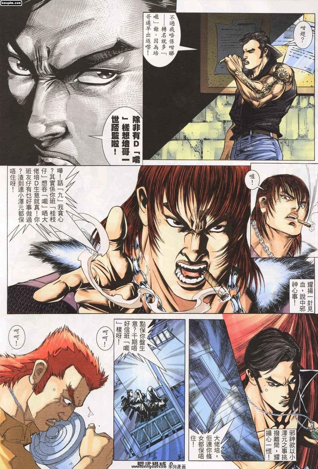 第141话