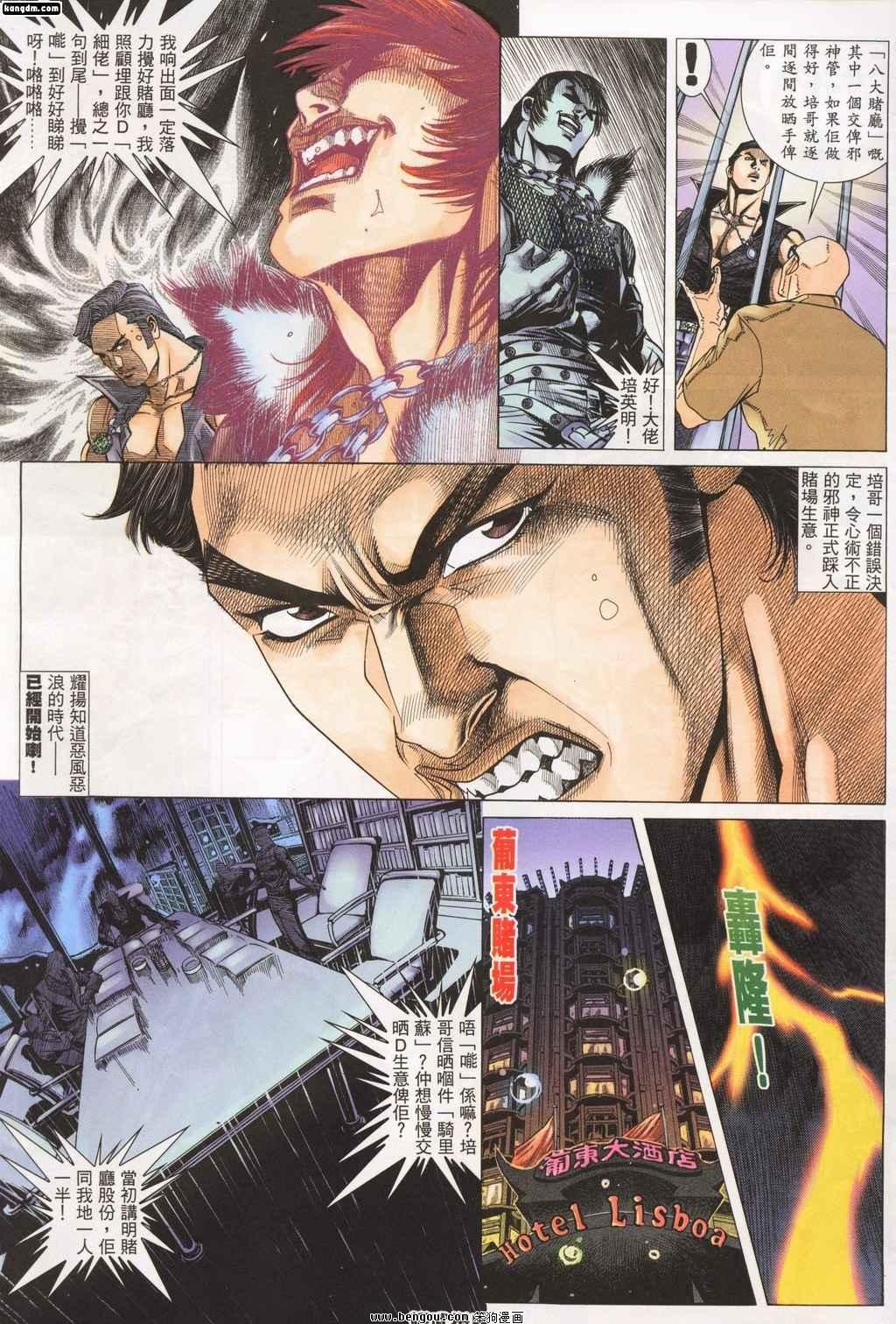 第141话