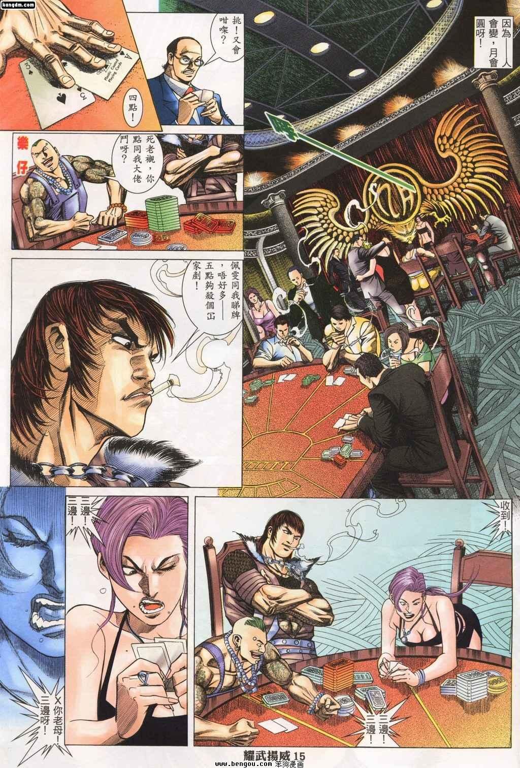 第141话