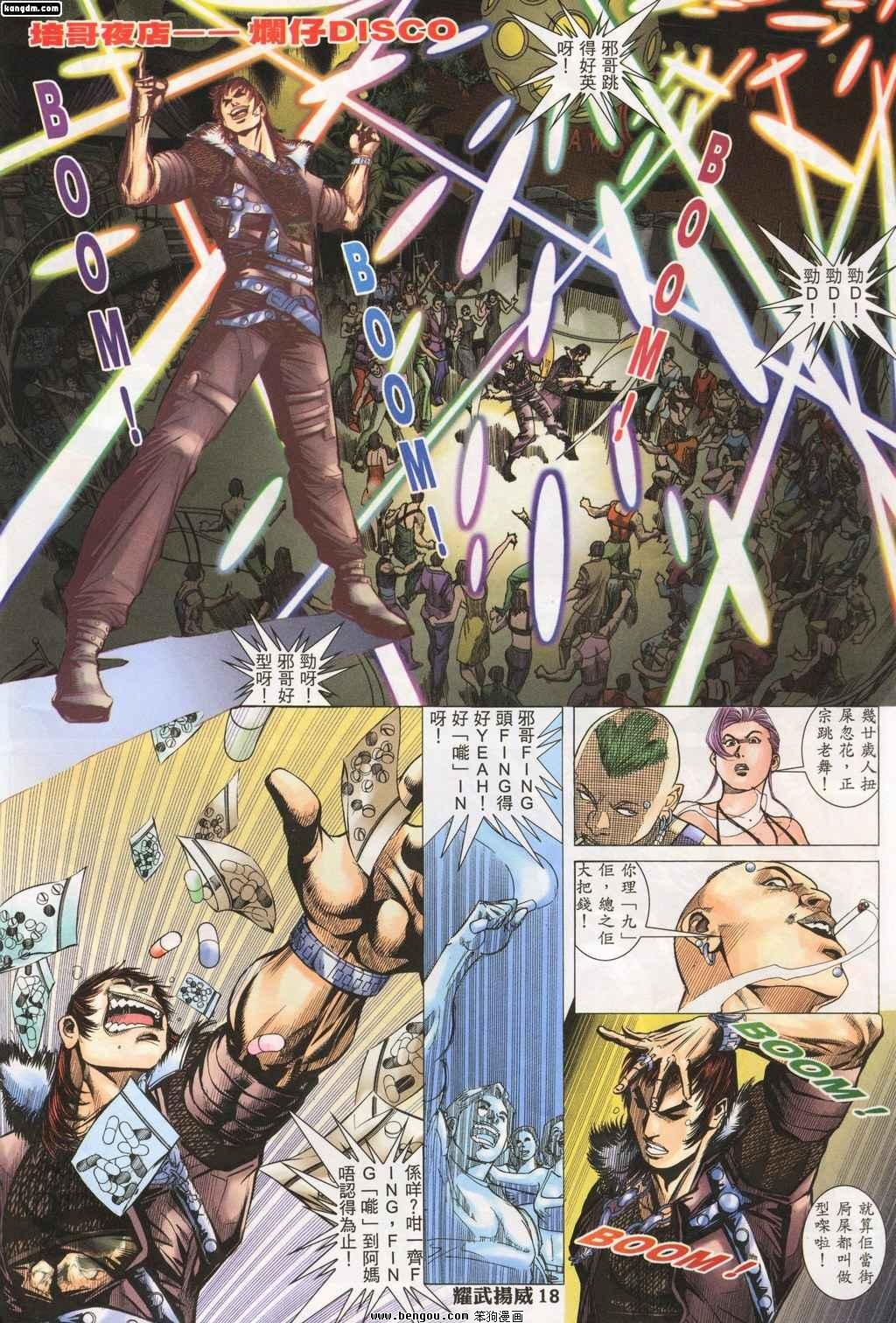 第141话