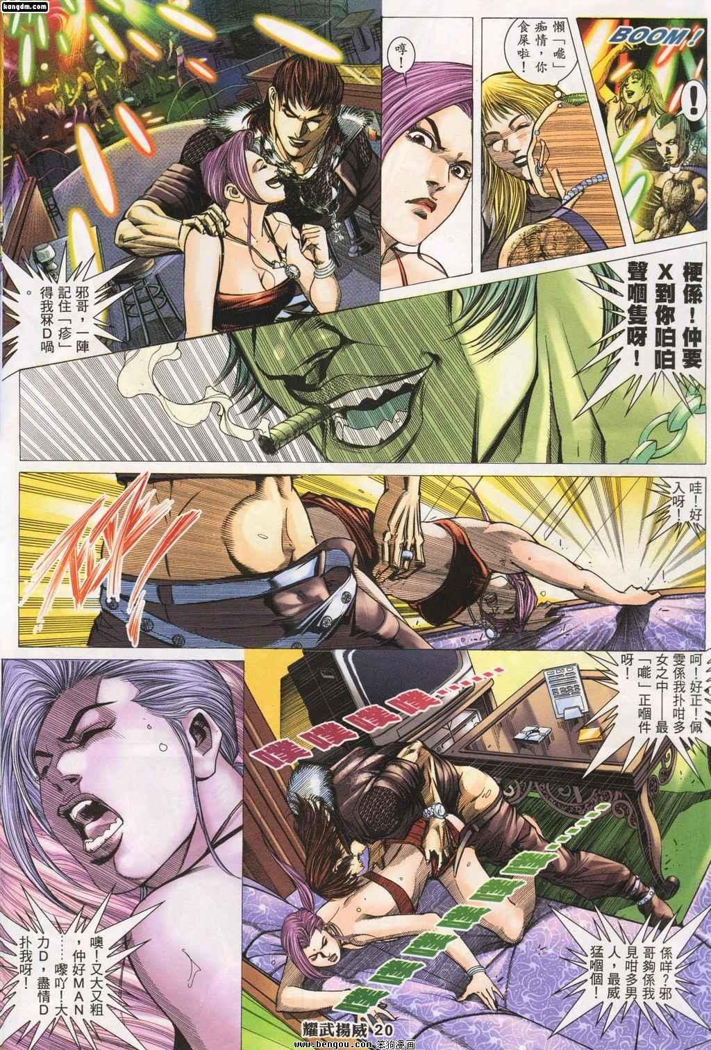 第141话