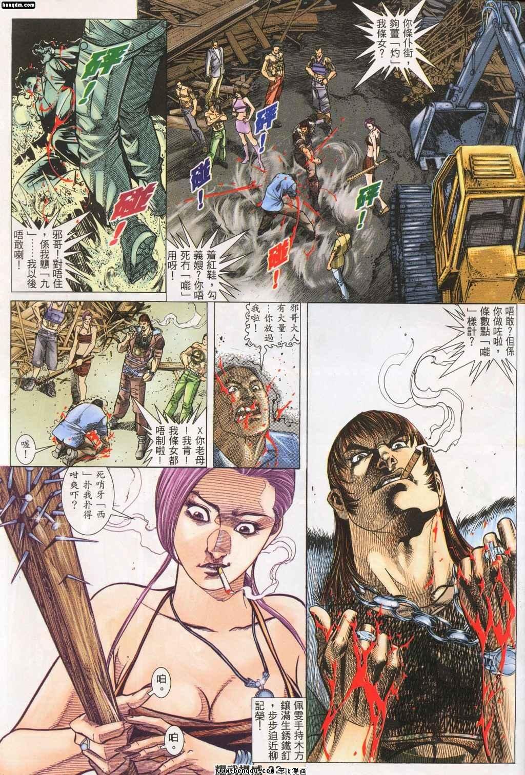 第141话