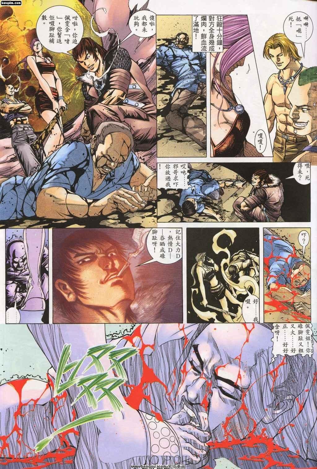 第141话