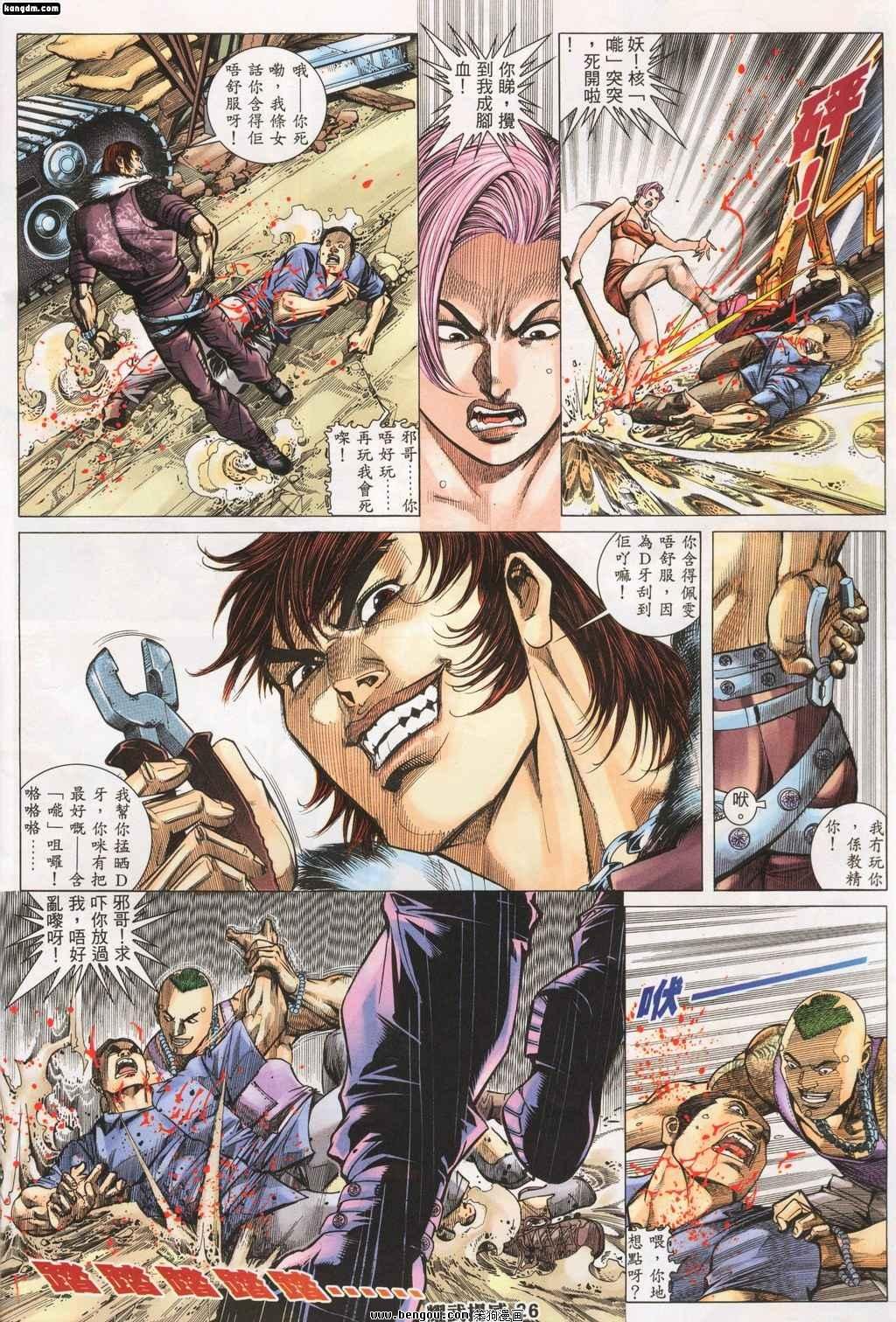 第141话