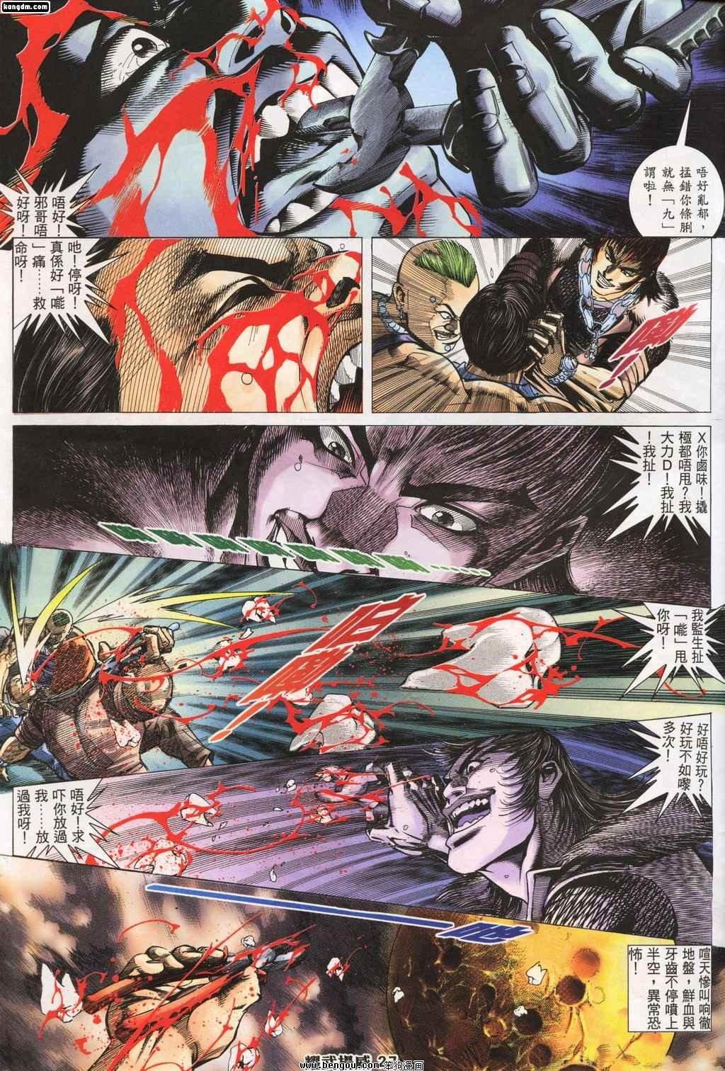 第141话