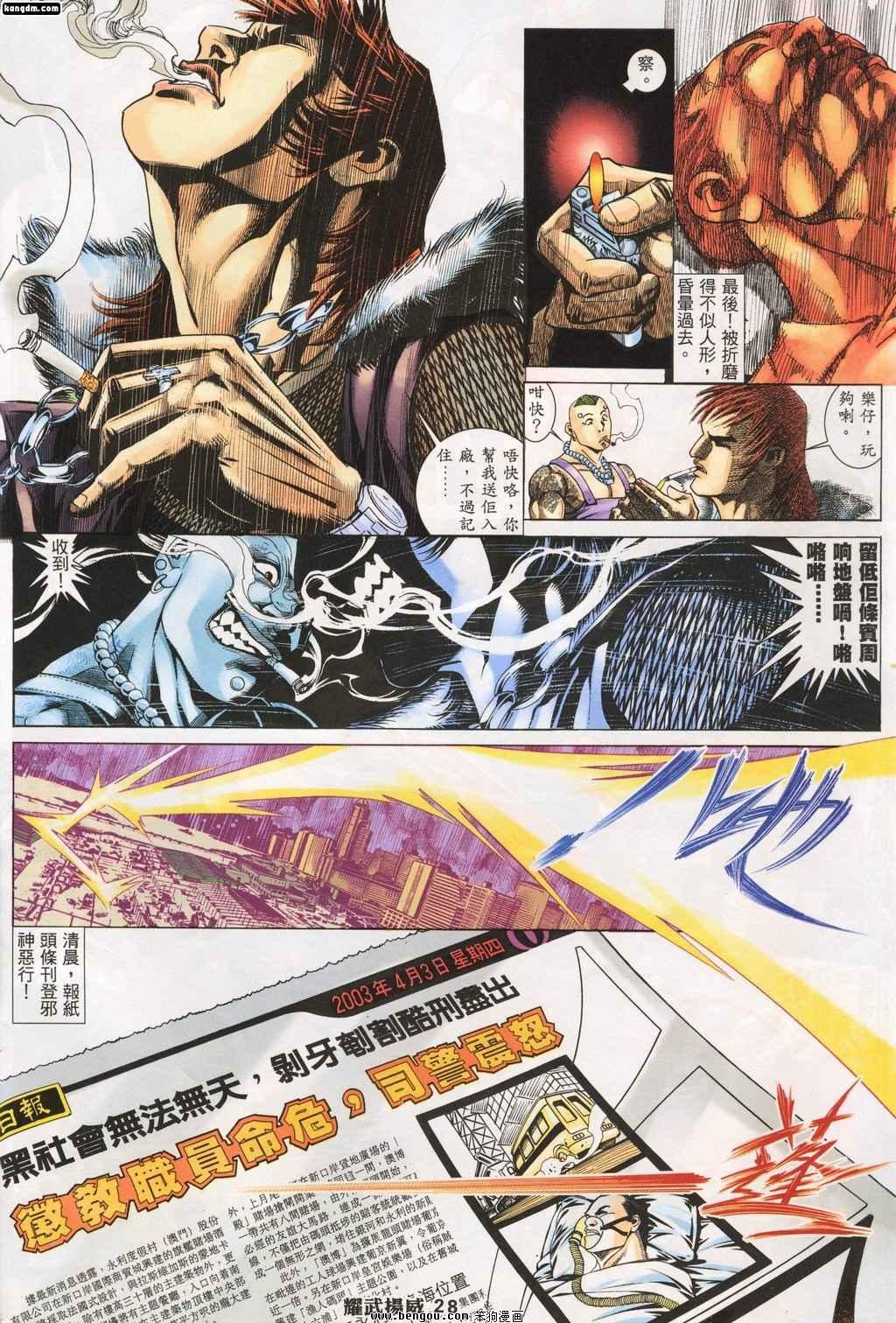 第141话