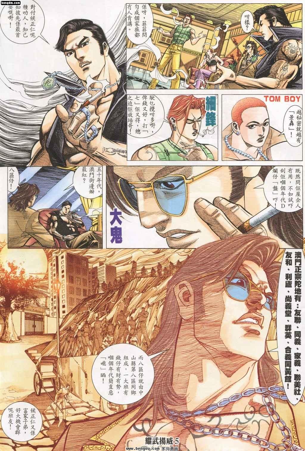 第142话