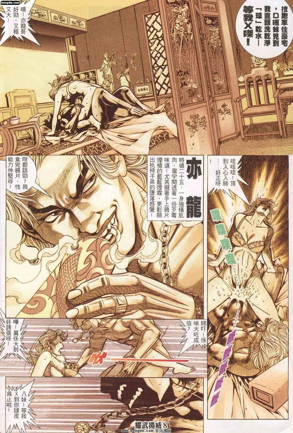 第142话