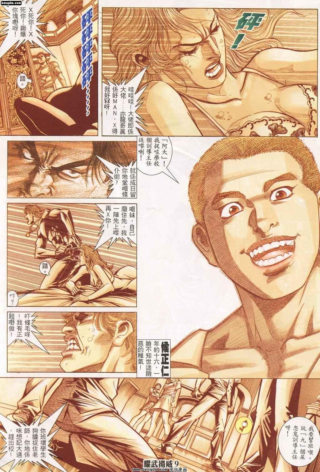 第142话