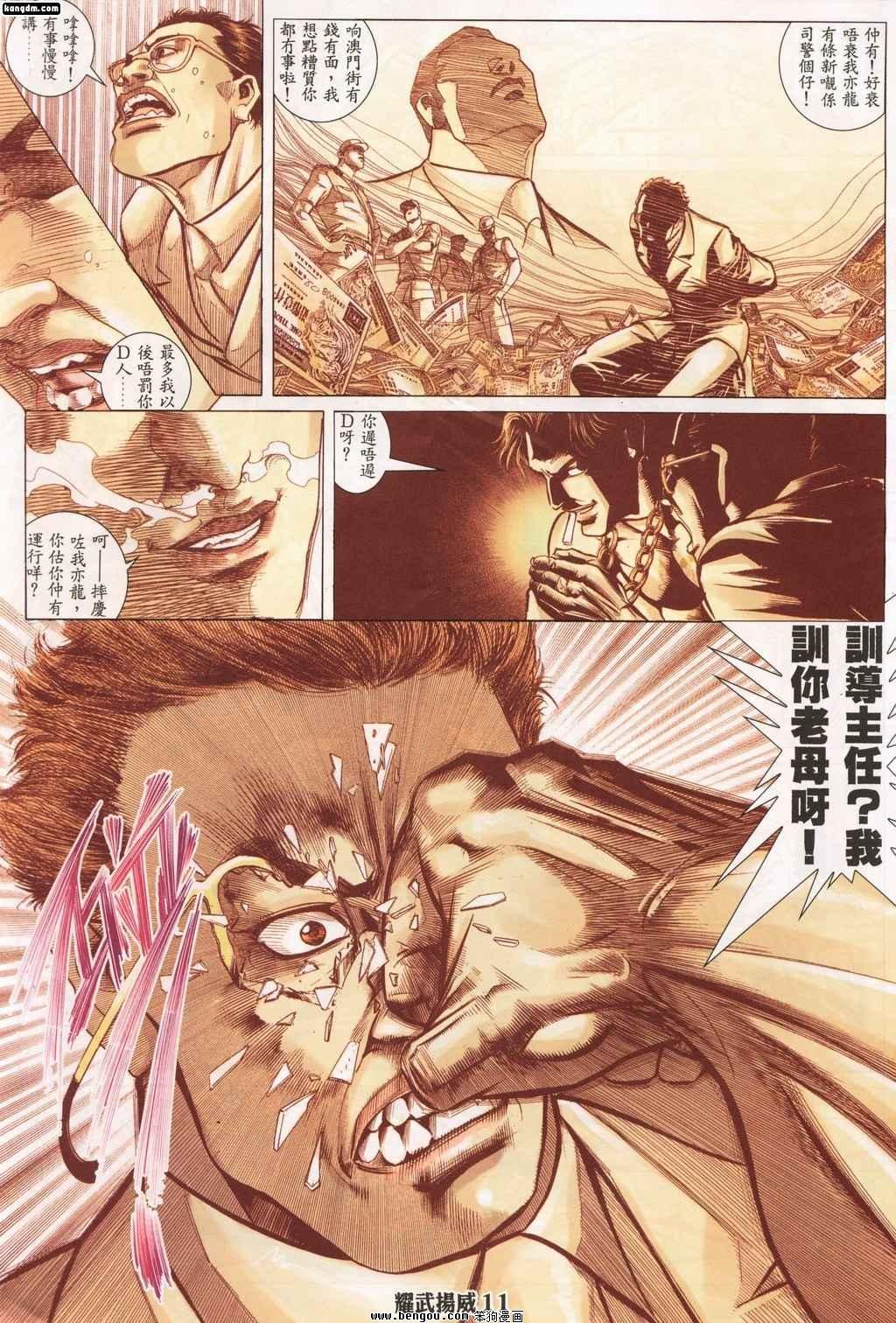 第142话