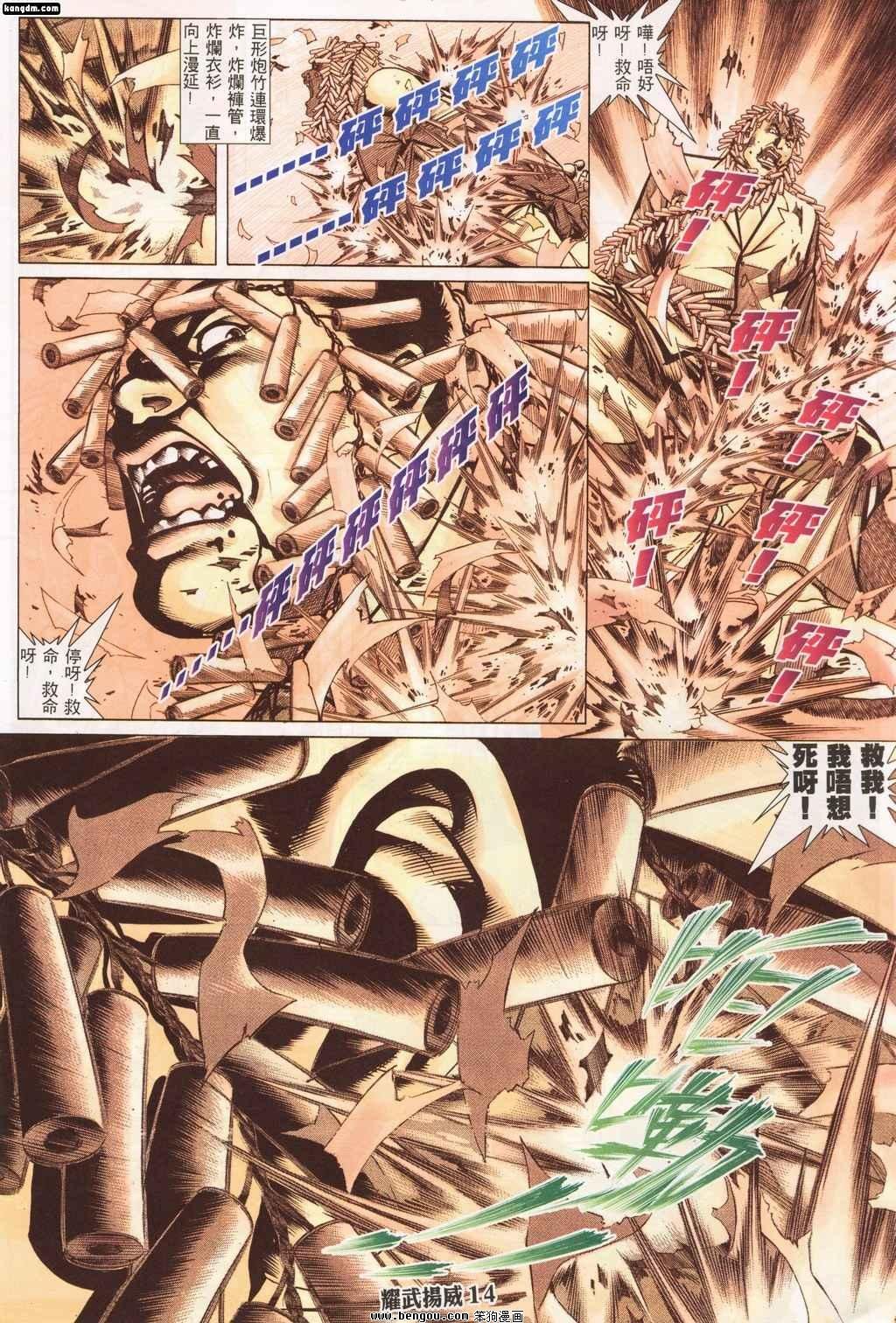 第142话