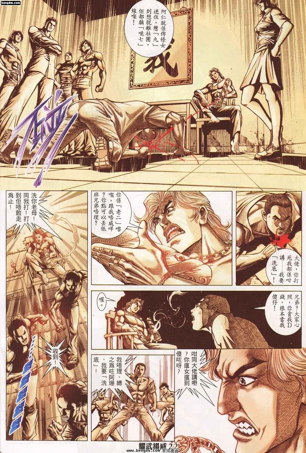 第142话