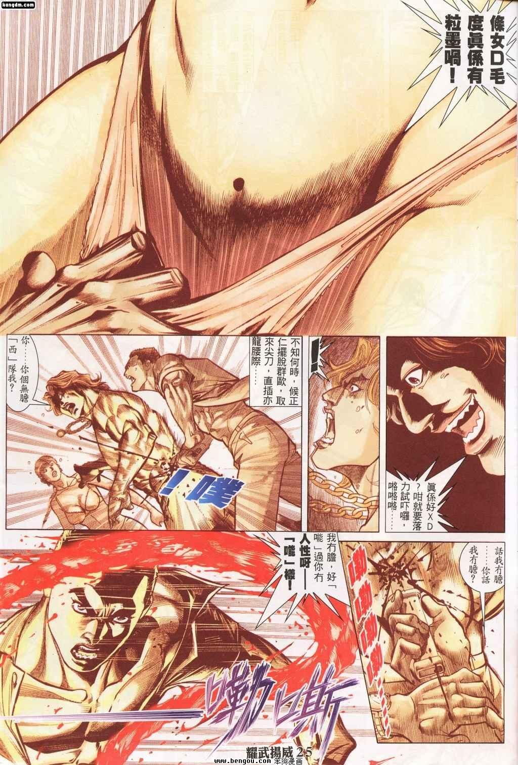 第142话