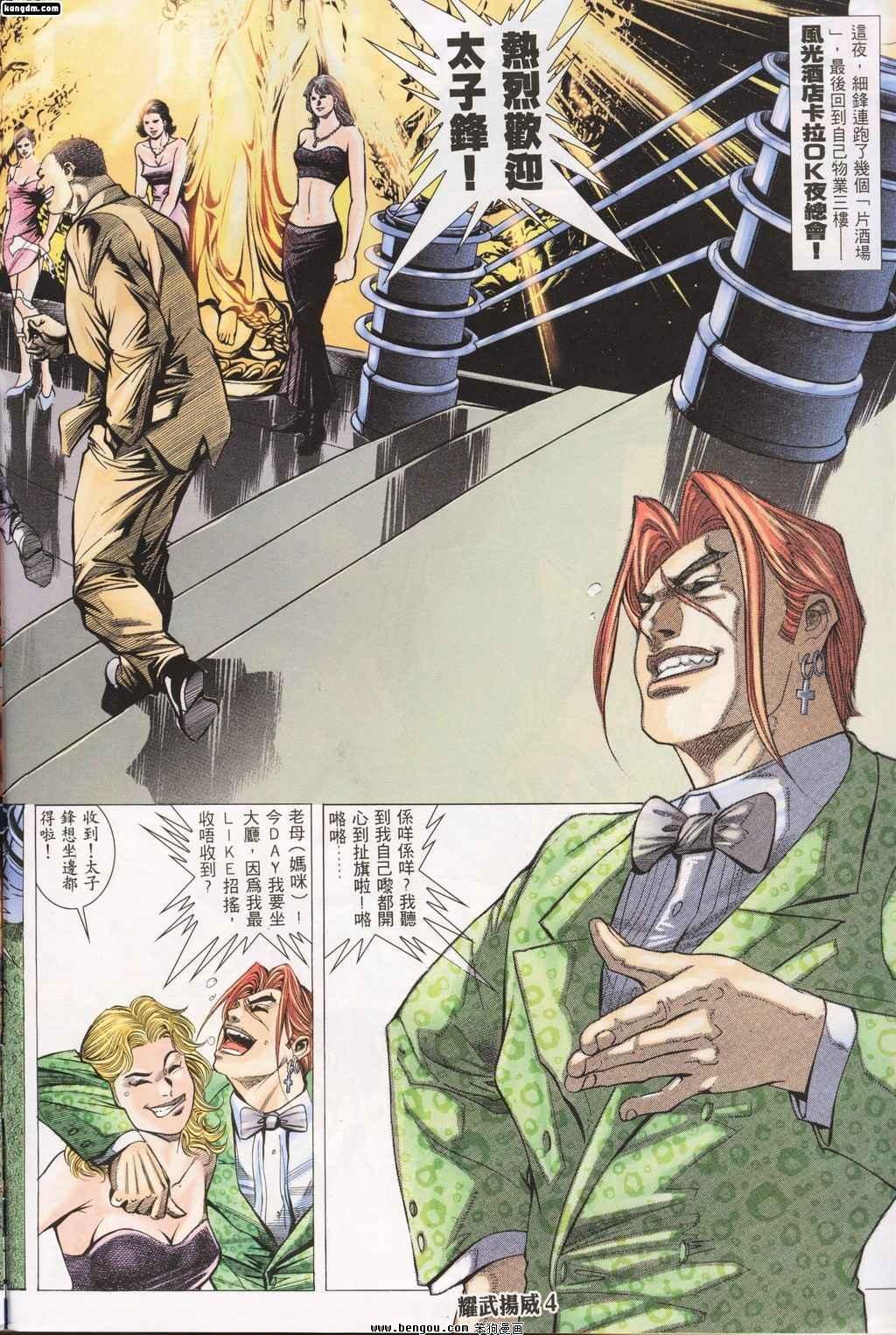 第143话