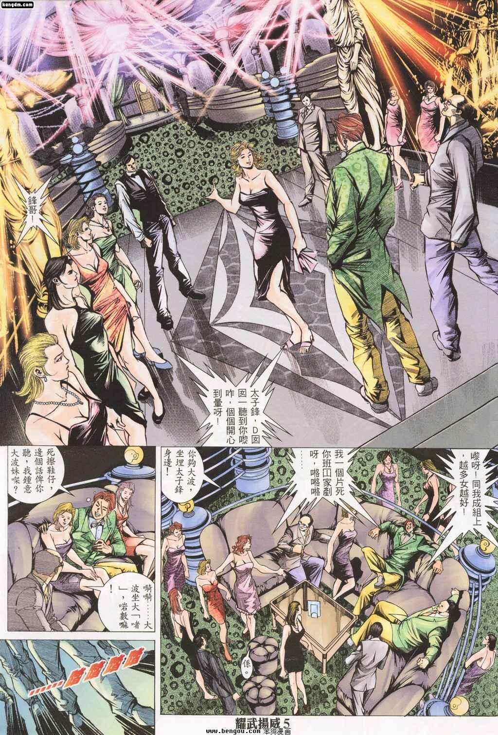 第143话