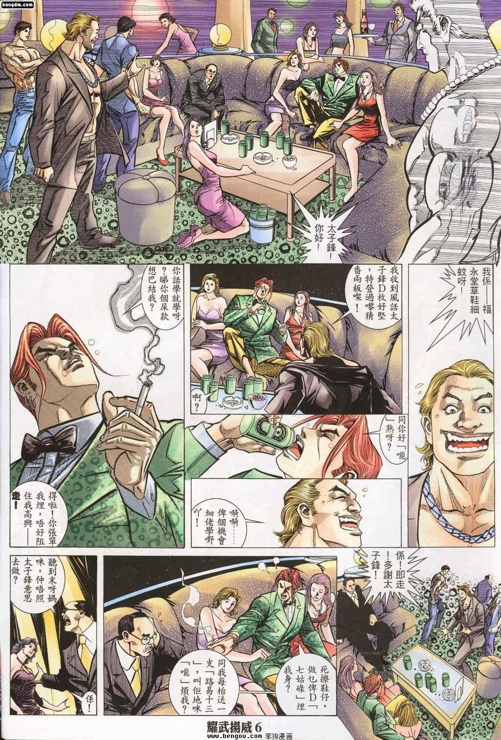 第143话