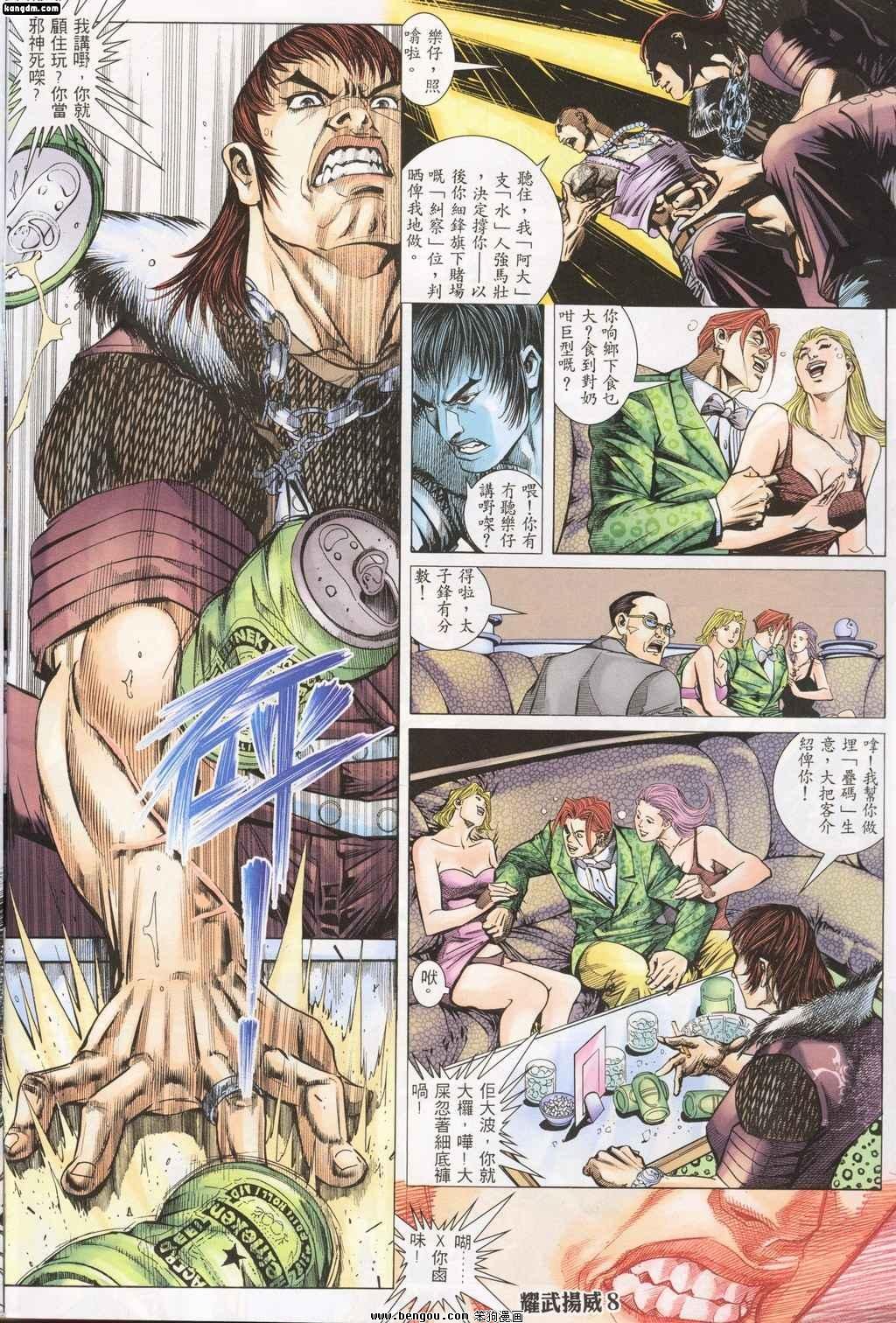 第143话