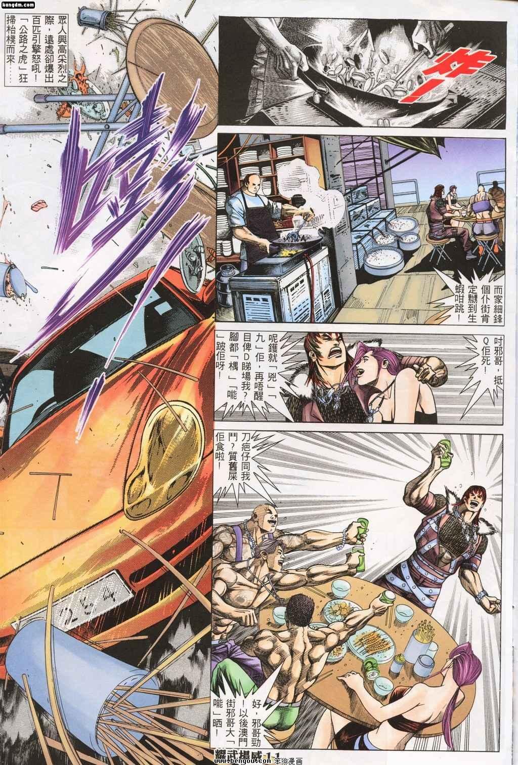 第143话
