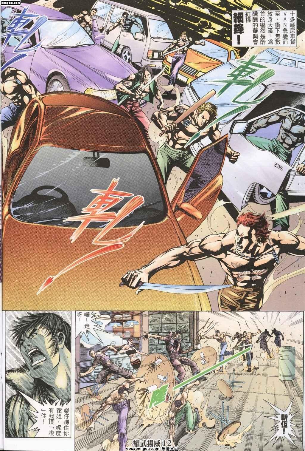 第143话