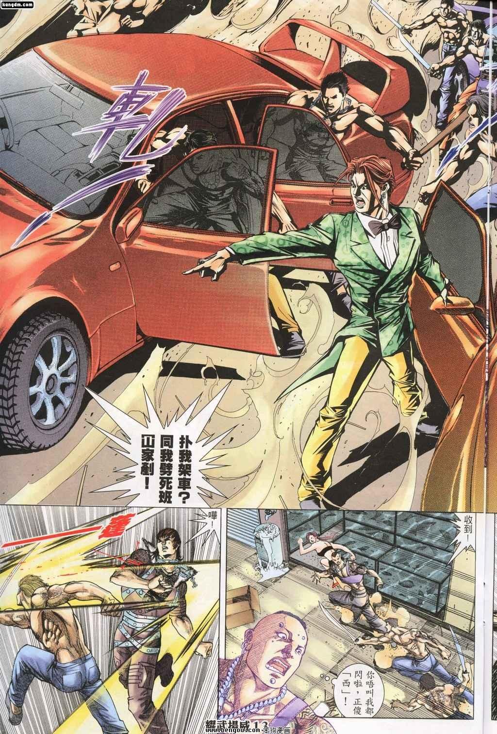 第143话