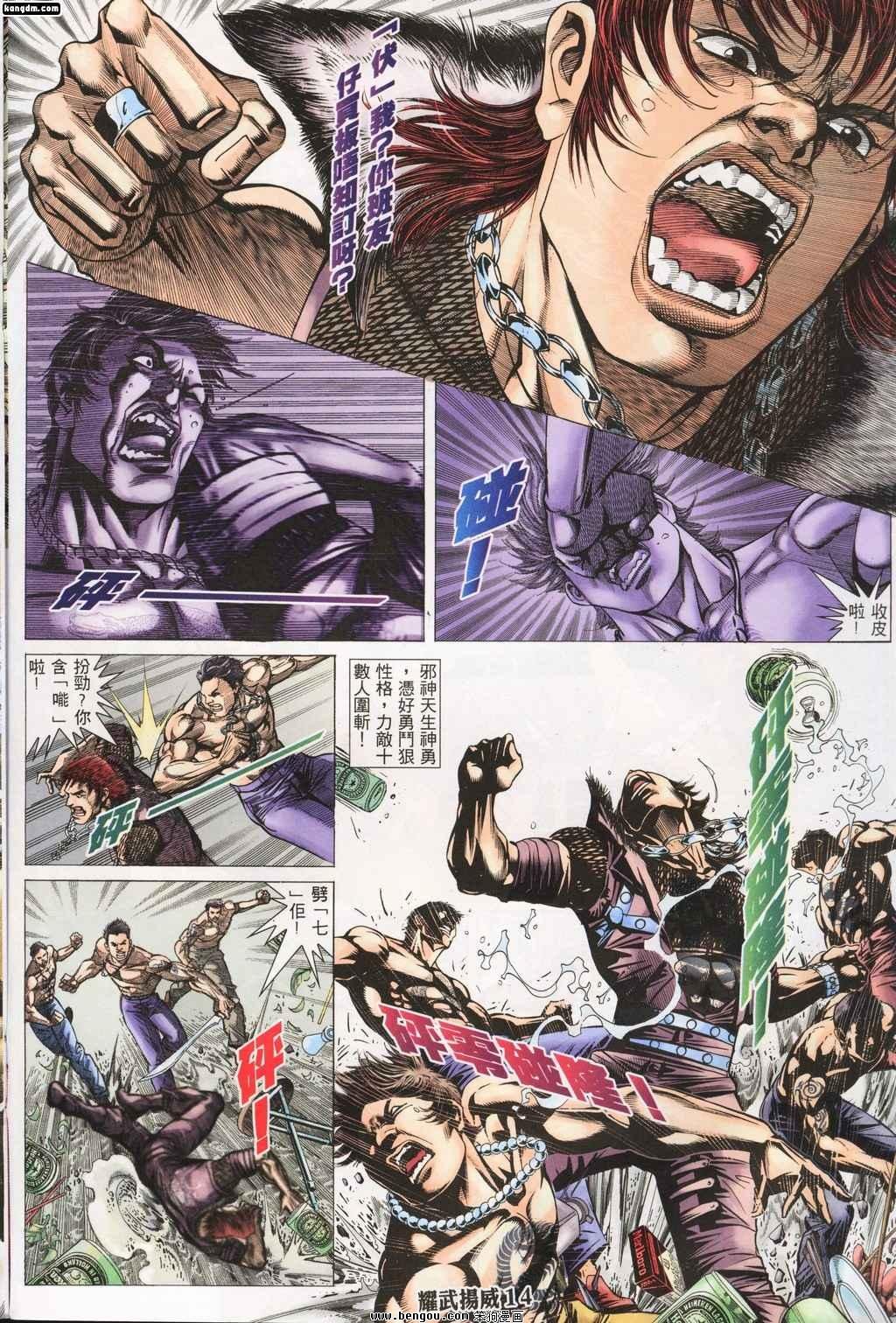 第143话